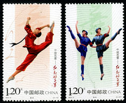 2010-5 《中国芭蕾——红色娘子军》特种邮票